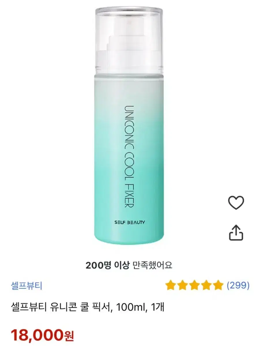 셀프뷰티 유니콘 쿨 픽서, 100ml, 1개